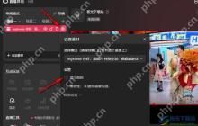 抖音商城如何隐藏显示