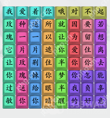 疯狂梗传如何过关无人区玫瑰-无人区玫瑰攻略