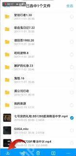 百度网盘如何保存视频教程