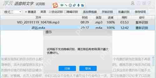 得物发瑕疵品怎么办