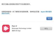 得物发瑕疵品怎么办