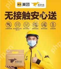 抖音超市美团入驻攻略