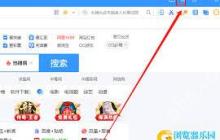 搜狗浏览器怎么关闭自动更新