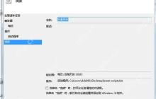 不夜星球如何创建群组