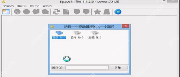 SpaceSniffer怎样查看磁盘空间-SpaceSniffer查看磁盘空间的方法