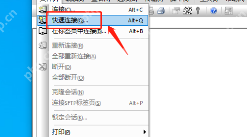 SecureCRT如何新建会话连接-SecureCRT新建会话连接的方法