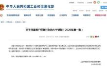 转转如何开启消息提醒