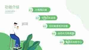 抖音私信能否发送微信号