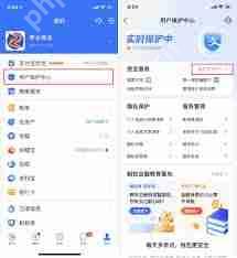 支付宝如何开启支付锁定