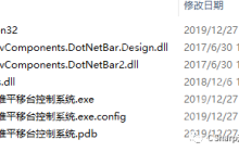 C# GTS四轴运动控制器实例(固高科技步进电机不带编码器)
