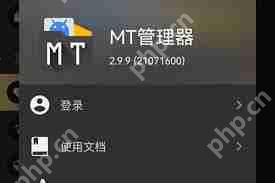 mt管理器如何修改游戏