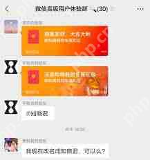 微信群里如何指定某人领取红包