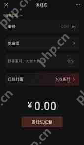 微信群里如何指定某人领取红包