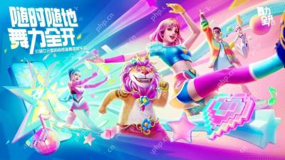 体感音舞派对游戏《舞力全开：派对》首度亮相 随时随地舞力全开