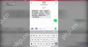 中国移动短信回订业务方法