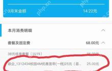 中国移动短信回订业务方法