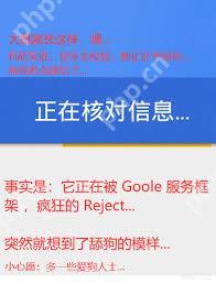 小米8play商店无法登录解决方法