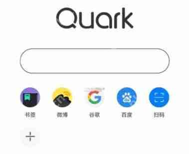 夸克网盘如何免费保存资源 - php中文网