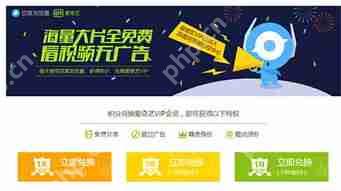 爱奇艺VIP共享方法