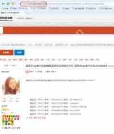 爱奇艺VIP共享方法