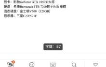 钉钉如何实现多账号登录