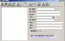 耳旁语音如何设置优先消耗次元宝石