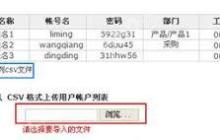 网易邮箱怎么创建新账户