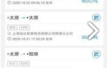 怎么样有效投诉得物