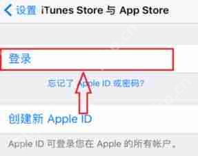 apple账户被停用如何解决