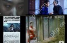 抖音评论打广告会影响推荐吗