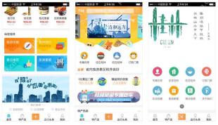 为什么需要使用工程项目管理软件