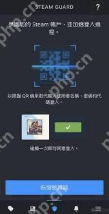 手机版Steam如何扫描相册二维码