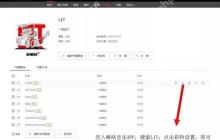 抖音粉丝群怎么开启免打扰设置