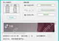 抖音粉丝群怎么开启免打扰设置