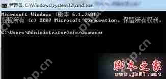 win7系统黑屏显示缺少uxtheme.dll如何修复