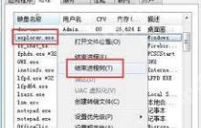 win7系统黑屏显示缺少uxtheme.dll如何修复