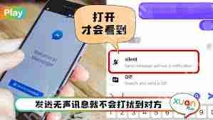 转转如何设置消息提醒