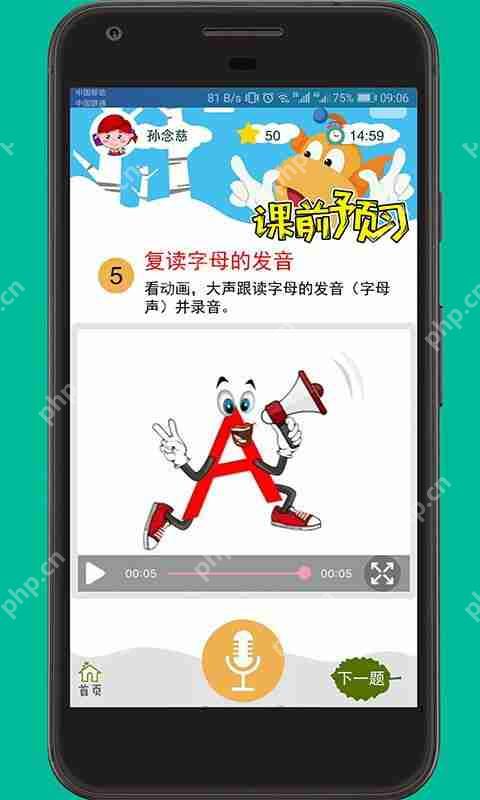 苹果手机扫描全能王如何去水印