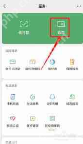 扫描全能王如何关闭自动续费功能