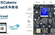 06-HAL库硬件SPI DMA驱动LCD并移植LVGL 8.3