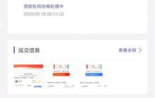 得物优品投诉流程详解