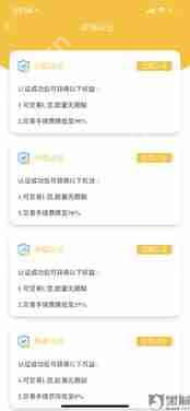 得物优品投诉流程详解