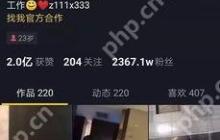 抖音评论打广告有效果吗