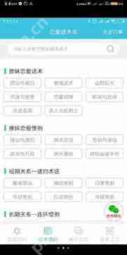抖音评论打广告有效果吗