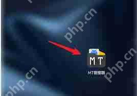 MT管理器如何创建文件夹