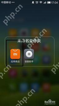 小米手机如何设置刷新率