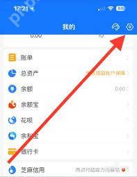支付宝如何取消自动续费服务