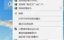 格式工厂快速转换PSP视频格式攻略