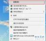 格式工厂快速转换PSP视频格式攻略