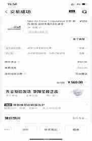 得物投诉平台效果如何